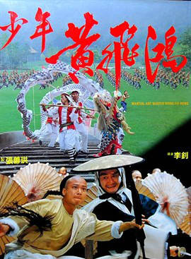 林正英(英叔)