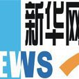第一資訊(第1資訊) 第一資訊(第1資訊)
