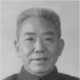 吉學霈 吉學霈