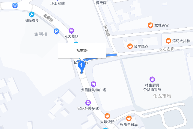 龍豐路
