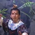 摩昂太子 摩昂太子