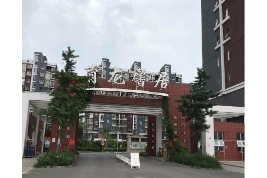 育龍馨居 育龍馨居
