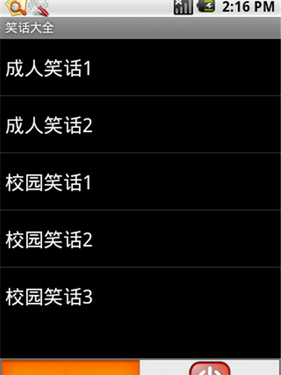 開懷一笑 開懷一笑