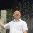 馮振國(律師) 馮振國(律師)
