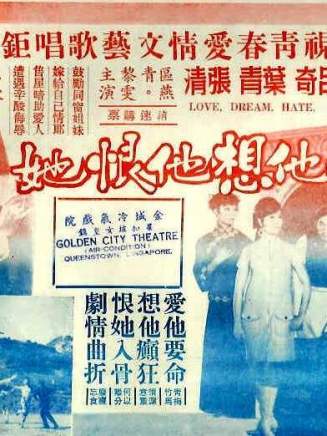 陳寶珠(中國香港粵語電影女演員、歌手) 陳寶珠(中國香港粵語電影女演員、歌手)