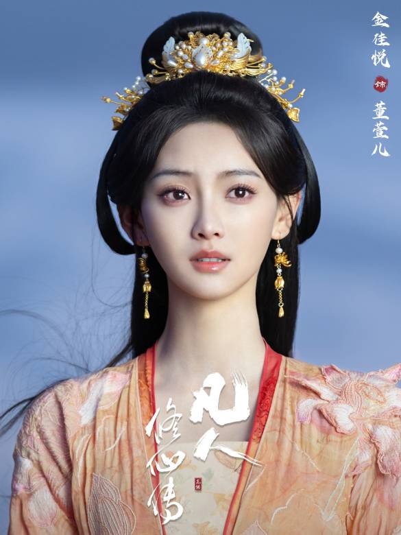 凡人修仙傳