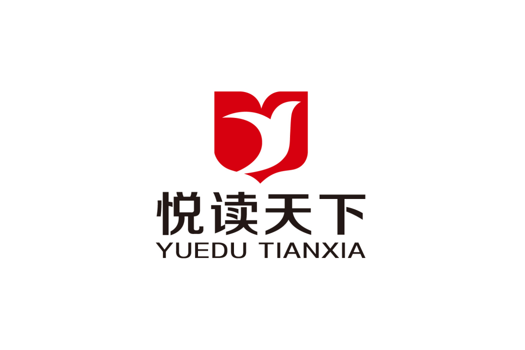悅讀天下(悅讀天下（北京）國際教育科技有限公司)