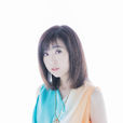 林原惠美