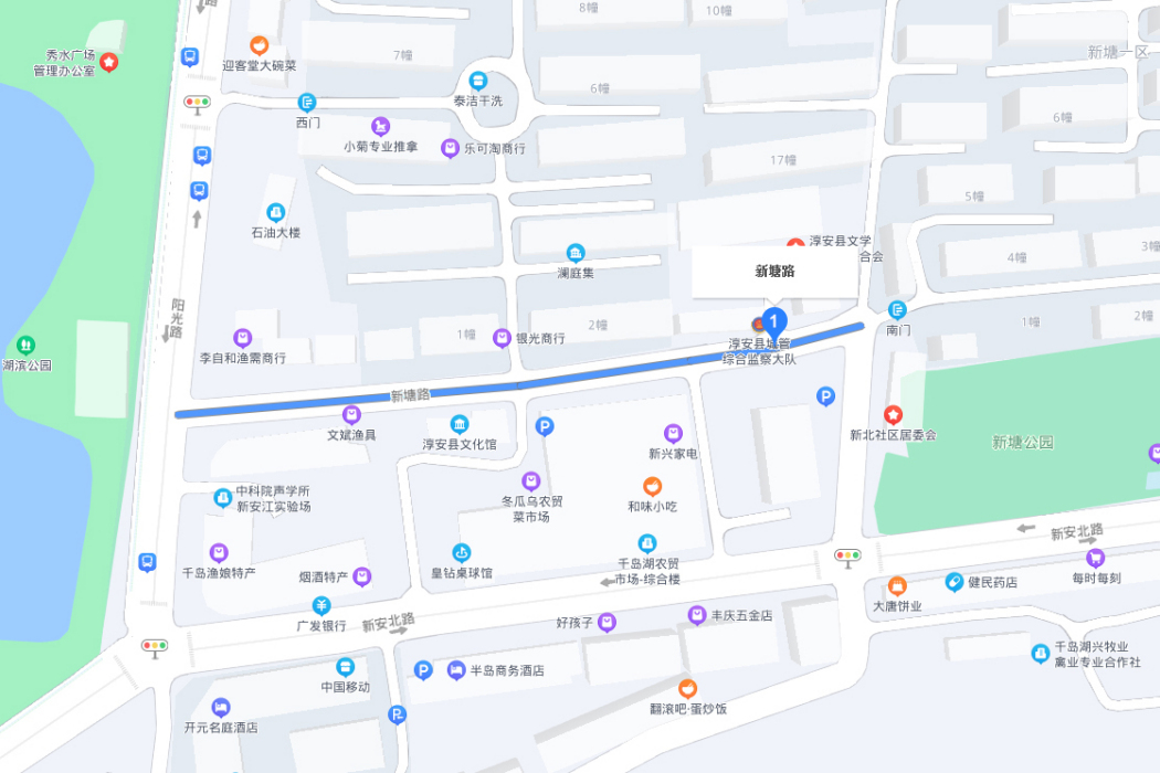 新塘路194號 新塘路194號