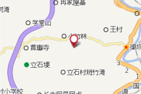 老三合橋 老三合橋