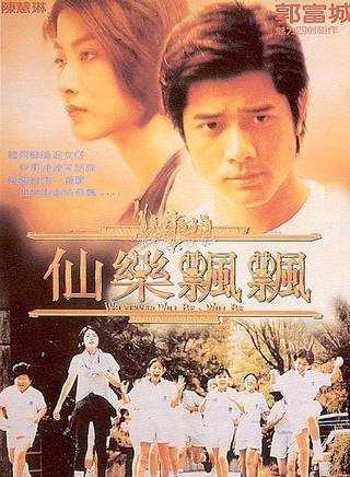 苗僑偉(苗橋偉) 苗僑偉(苗橋偉)