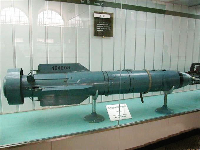 魚-2型航空噴氣反艦魚雷（軍事博物館藏）