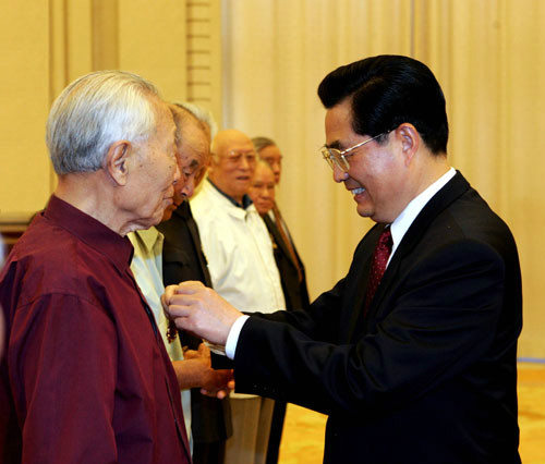 紀念中國人民抗日戰爭勝利60周年紀念章