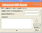 Advanced RAR Repair V1.0