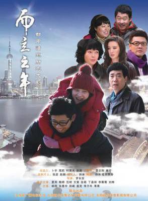 秦衛東(內地演員) 秦衛東(內地演員)