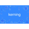 kerning kerning