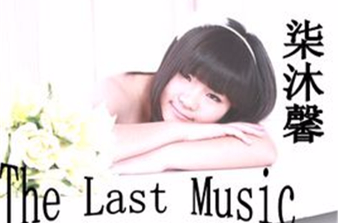 The last music