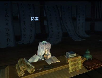憶菡 憶菡
