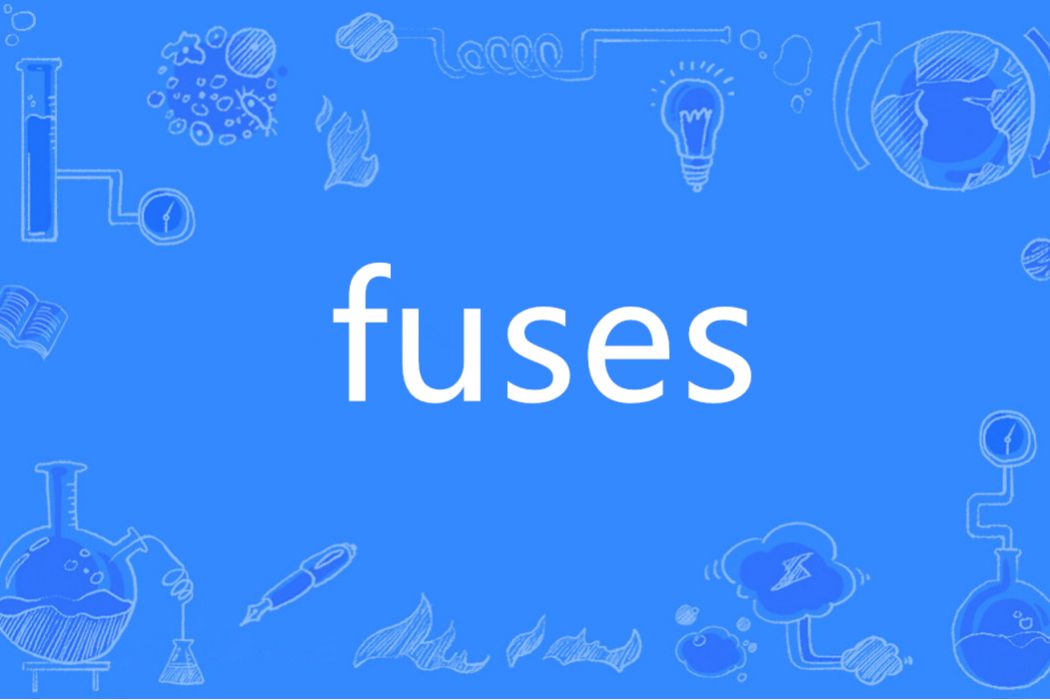 Fuses(英語單詞) Fuses(英語單詞)