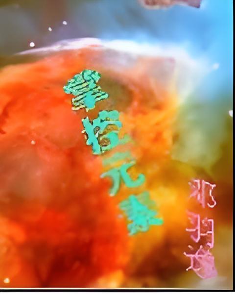 掌控元素