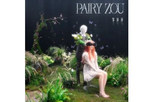 Chill with me Chill with me