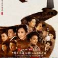 娘道(2018年岳麗娜、於毅主演電視劇) 娘道(2018年岳麗娜、於毅主演電視劇)