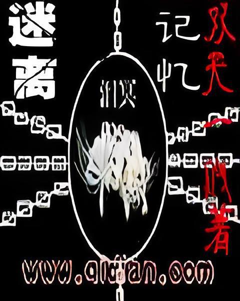 未知其名
