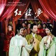 宅斗劇 宅斗劇
