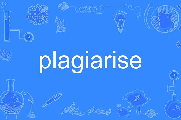 plagiarise plagiarise