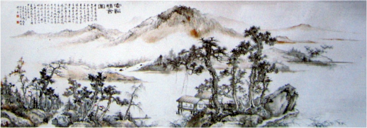 雲溪精舍圖(馬萬里1935年作)