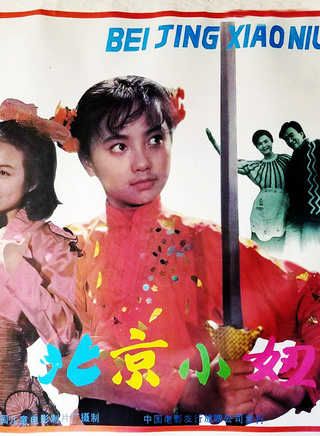 馬雅舒(馬婭舒)