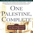 One Palestine, Complete