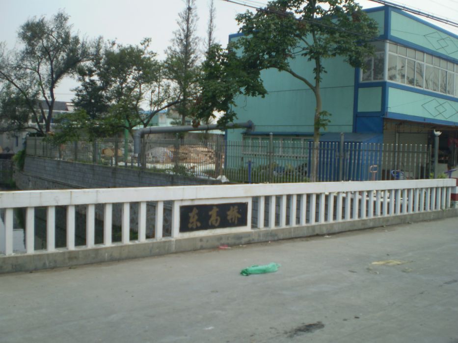孔湖村 孔湖村