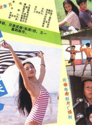 柏寒(柏含) 柏寒(柏含)