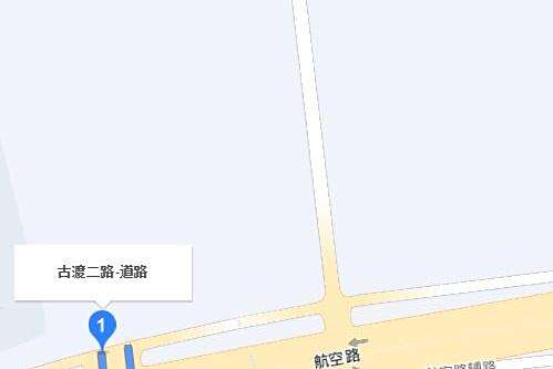 古渡二路