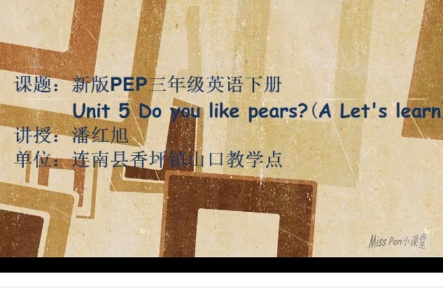 Unit5 Do you like pears (A Let\x27s learn) Unit5 Do you like pears (A Let\x27s learn)