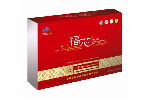 福芯 福芯