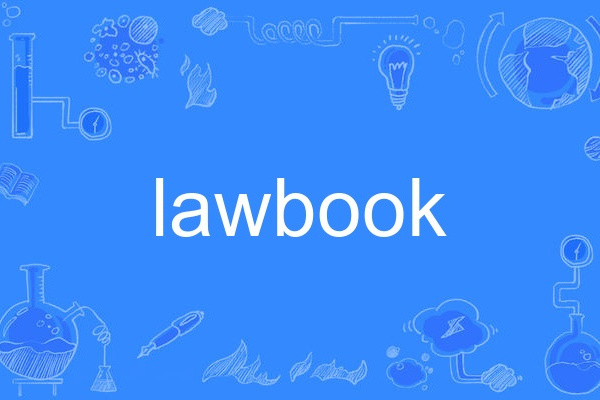 lawbook lawbook