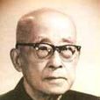 潘思同 潘思同