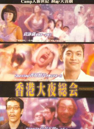 陳豪(中國香港男演員) 陳豪(中國香港男演員)