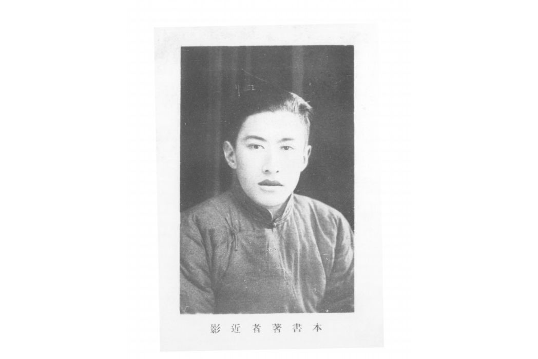 陳光垚 陳光垚