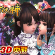萌戰神 萌戰神