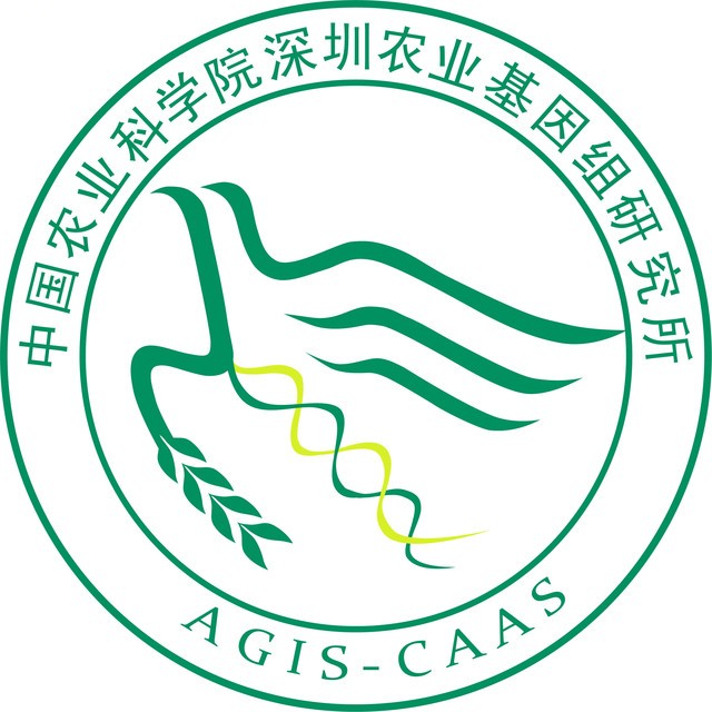 中國農業科學院深圳農業基因組研究所