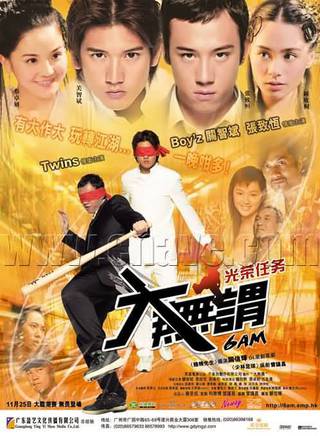 劉洵(中國香港男演員) 劉洵(中國香港男演員)