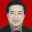 謝志明(甘肅省蘭州市榆中縣人大常委會主任) 謝志明(甘肅省蘭州市榆中縣人大常委會主任)