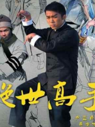 曹仁偉 曹仁偉