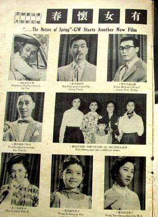 陳思思(陳麗梅(老一輩演員)) 陳思思(陳麗梅(老一輩演員))