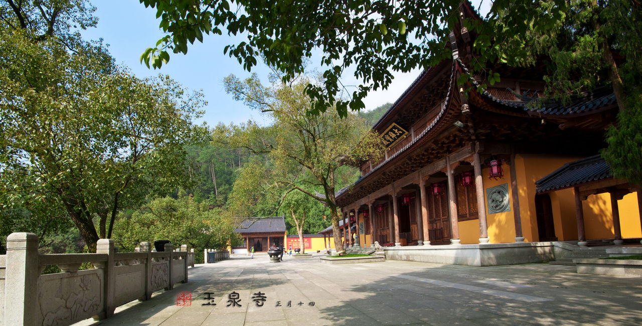 杭州玉泉寺