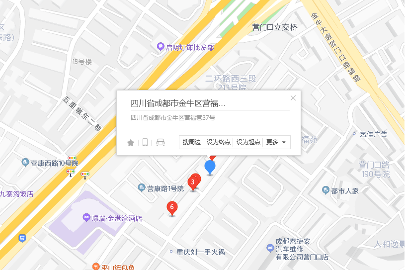 營福巷37號 營福巷37號