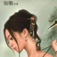 邪器1 邪器1
